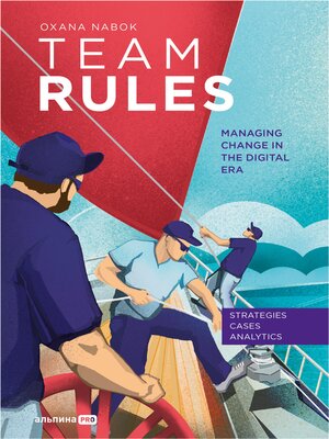 cover image of Team Rules